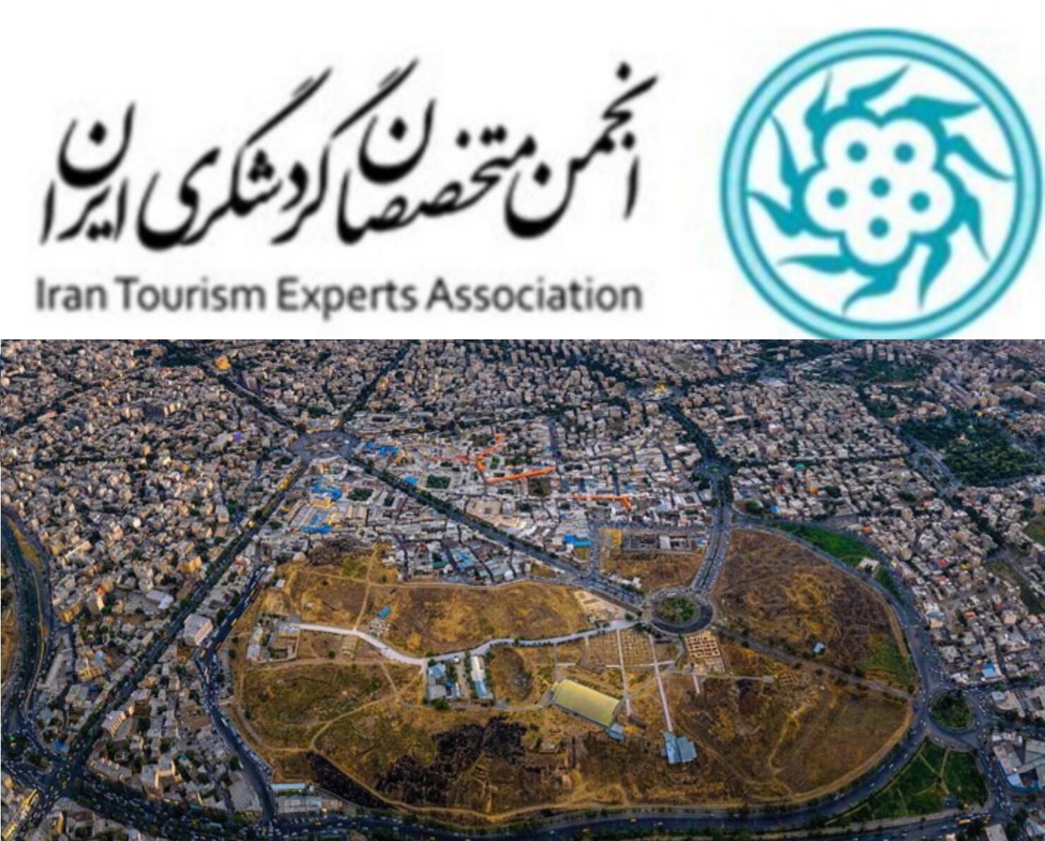 تبریک انجمن متخصصان گردشگری ایران