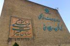 میراث واقعی ضرغامی برای وزارت میراث