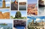 استفاده از رسانهها برای تقویت رفتارهای حامی محیط زیست در گردشگری