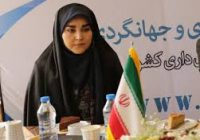 شرکت سرمایه گذاری ایرانگردی و جهانگردی در مسر پیشرفت