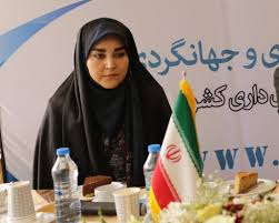 شرکت سرمایه گذاری ایرانگردی و جهانگردی در مسر پیشرفت