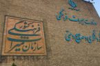 تخصصگرایی در انتخاب وزیر میراث فرهنگی، گردشگری و صنایع دستی مورد توجه باشد